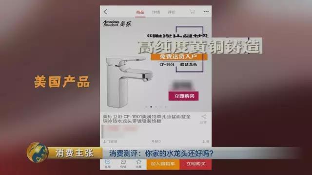 更安全？ 抽样家庭3成水样铅析出超标尊龙凯时ag旗舰厅上千元进口水龙头(图2)