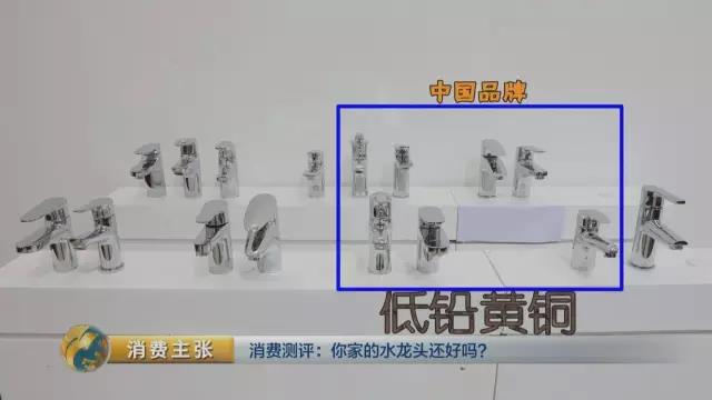 更安全？ 抽样家庭3成水样铅析出超标尊龙凯时ag旗舰厅上千元进口水龙头(图9)